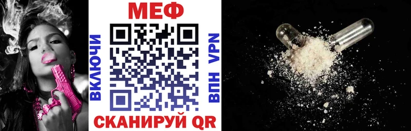 Какие есть наркотики Фатеж Бошки Шишки  НБОМе  Гашиш  Меф мяу мяу  КОКАИН  СК 