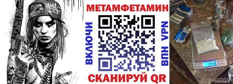 что такое Фатеж Амфетамин VHQ