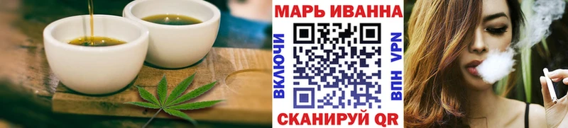 Печенье с ТГК марихуана  Фатеж 