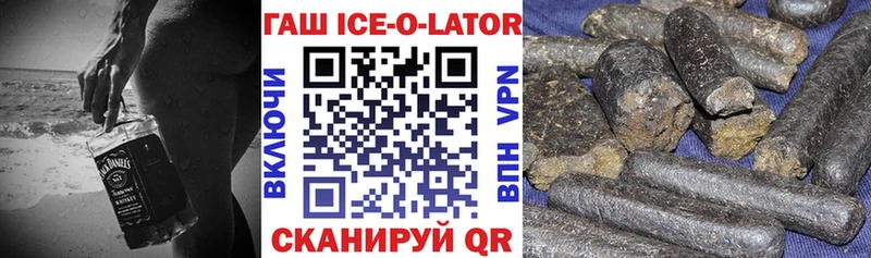 блэк спрут ONION  Фатеж  ГАШИШ Premium  купить наркотики сайты 