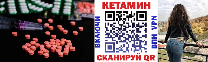 КЕТАМИН ketamine  продажа наркотиков  Фатеж 