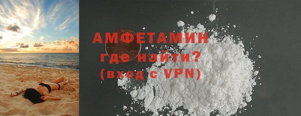 мдма Сафоново
