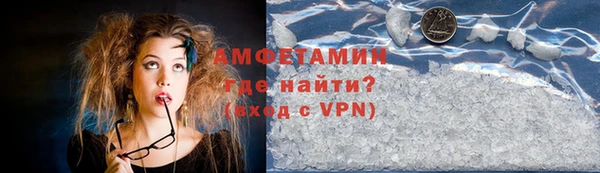 мдма Сафоново