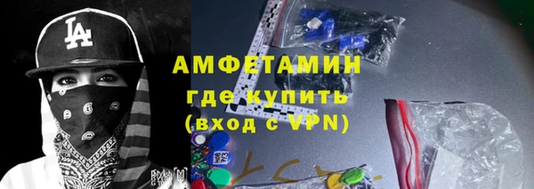 кокаин перу Саяногорск