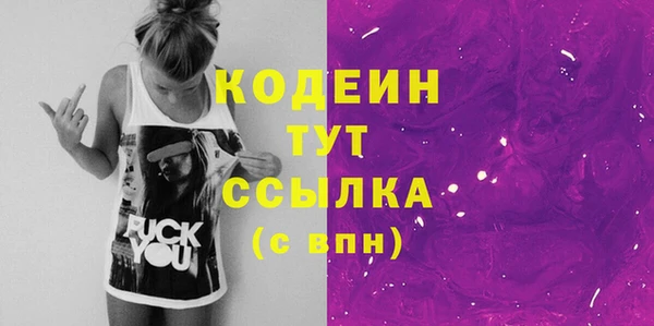кокаин перу Саяногорск