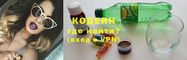 мдма Сафоново