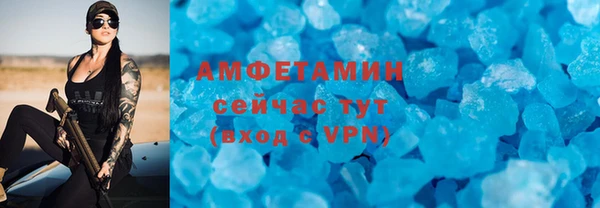 мдма Сафоново