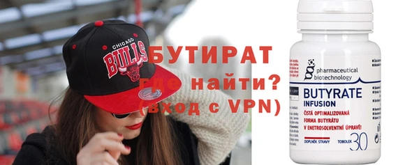 мдма Сафоново