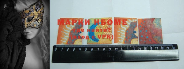 мдма Сафоново