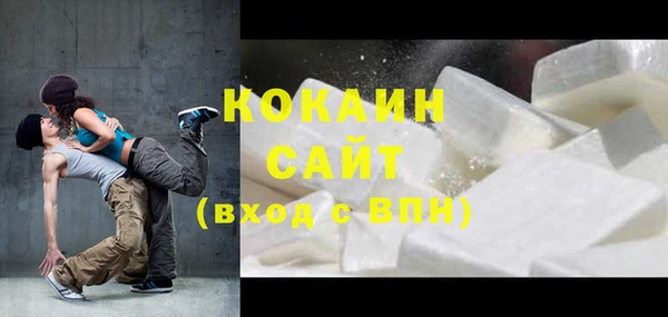 кокаин перу Саяногорск