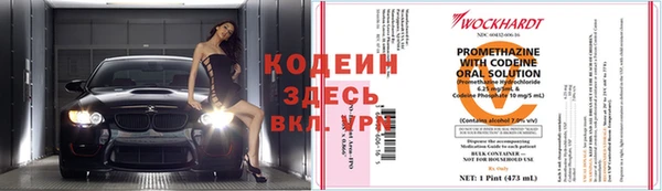 кокаин перу Саяногорск