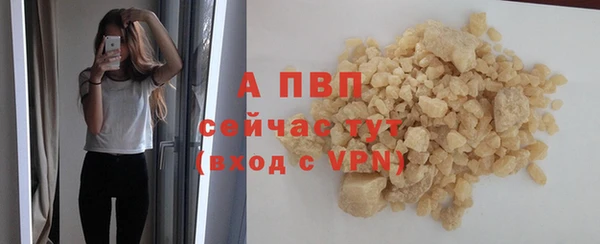 мдма Сафоново