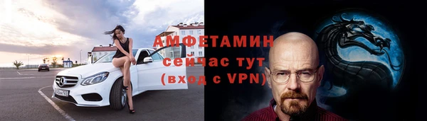мдма Сафоново
