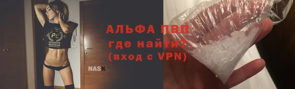 кокаин перу Саяногорск