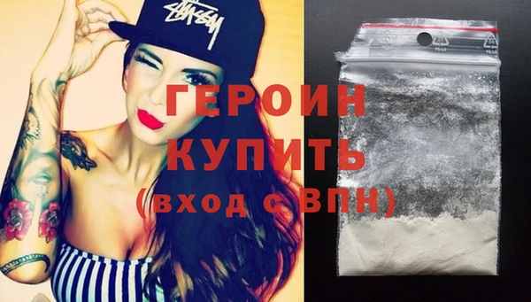 мдма Сафоново
