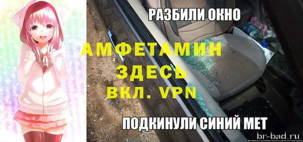 мдма Сафоново