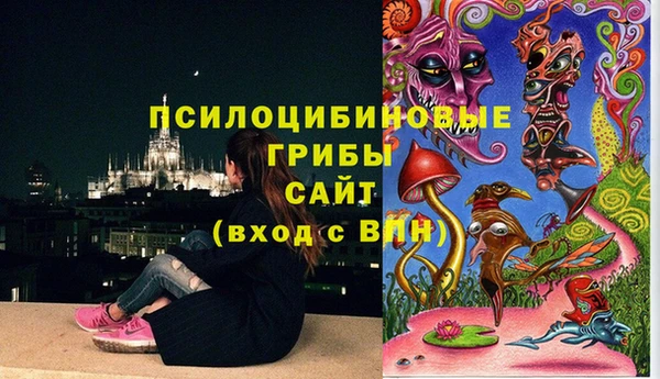 мдма Сафоново