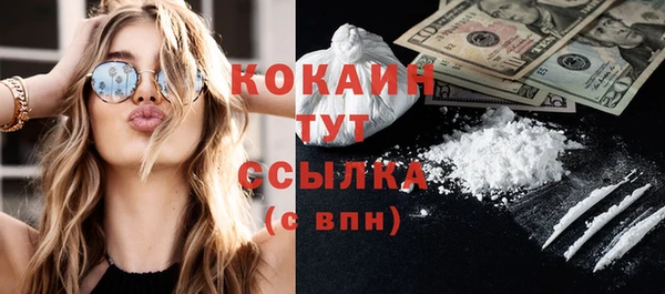 кокаин перу Саяногорск
