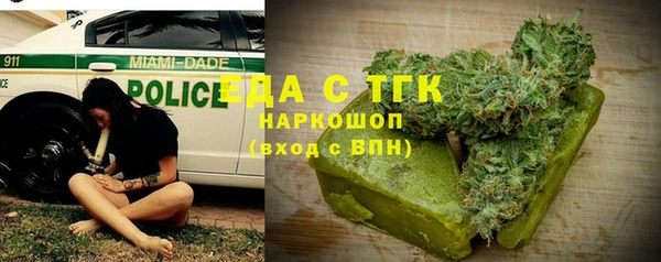 мдма Сафоново