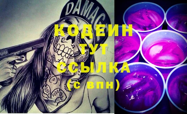 мдма Сафоново