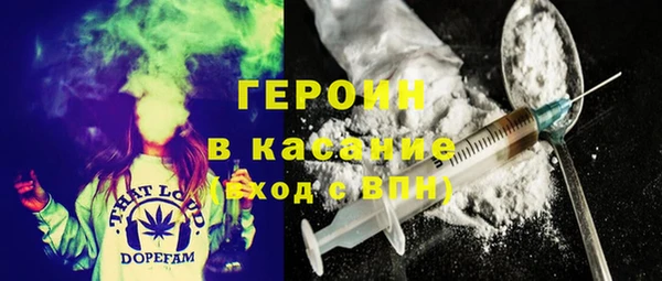 мдма Сафоново