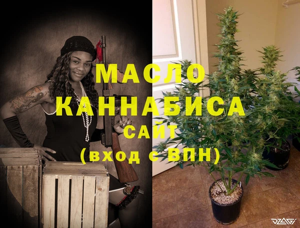 мдма Сафоново