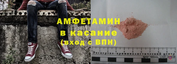 мдма Сафоново