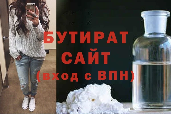 кокаин перу Саяногорск