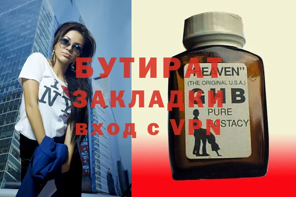 твердый Сатка