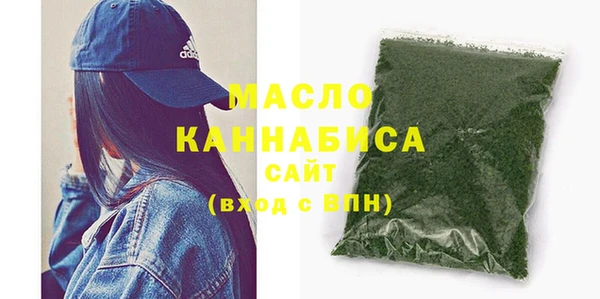 мдма Сафоново