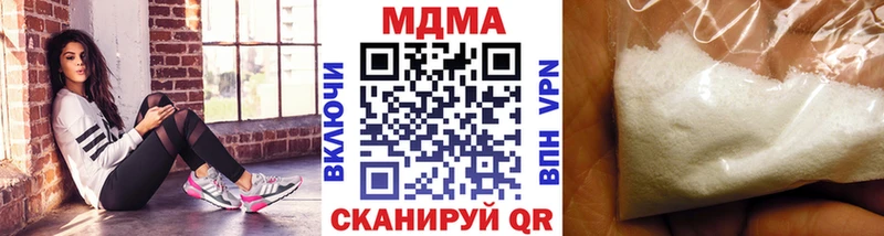 MDMA VHQ  цены   Фатеж 