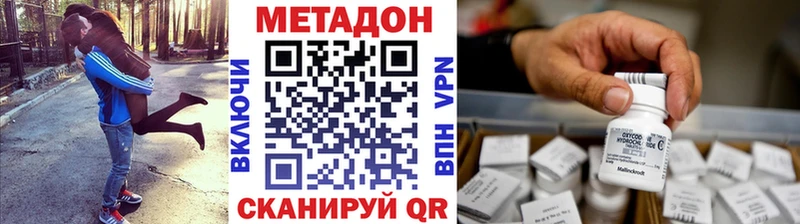 Метадон мёд  Фатеж 