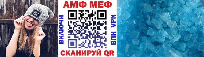 Первитин мет Фатеж
