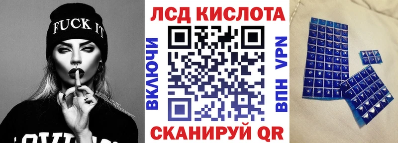 Марки 25I-NBOMe 1,5мг  Фатеж 
