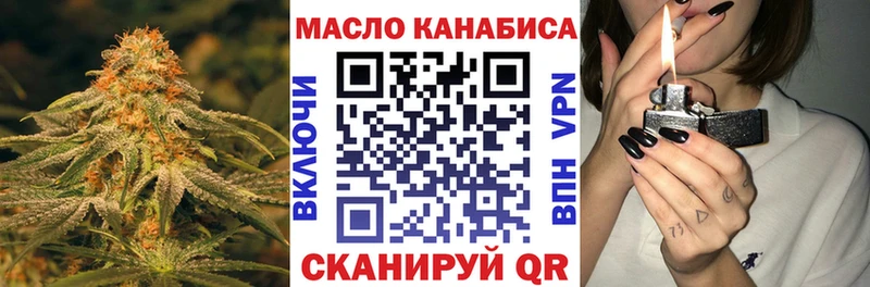 дарнет шоп  Фатеж  ТГК THC oil 